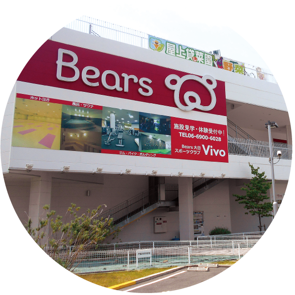 店舗のイメージ