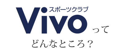 Vivo Bearsiってどんなところ？