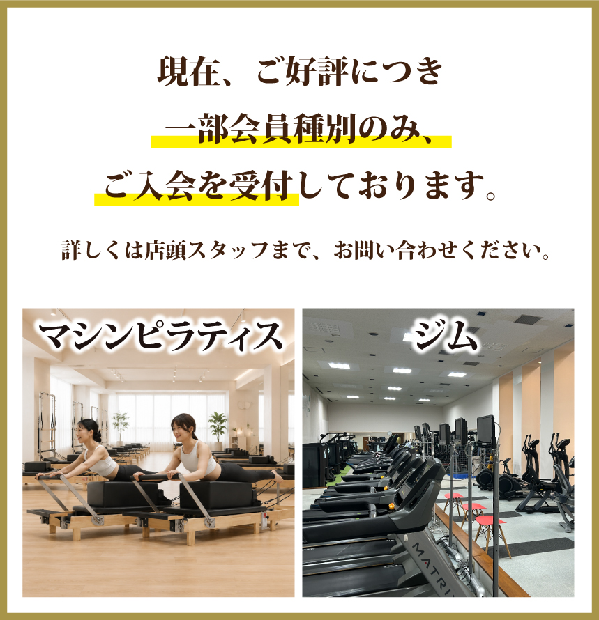 お得なキャンペーン詳細はこちらから