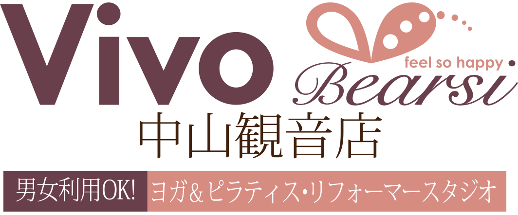 ヨガ＆ピラティスリフォーマーボディメイクスタジオ Vivo Bearsi 中山観音店