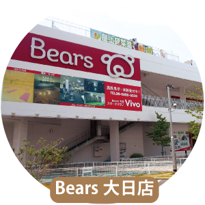 Bears大日 Vivo