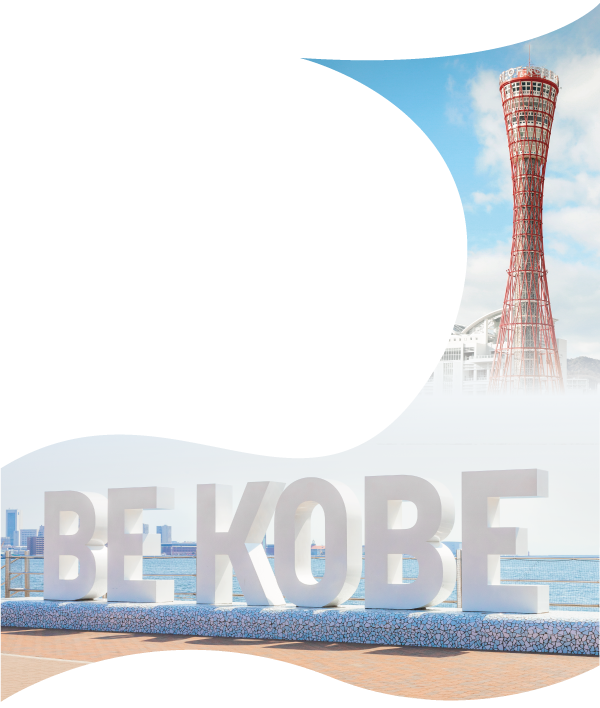 神戸ポートタワーとBEKOBE