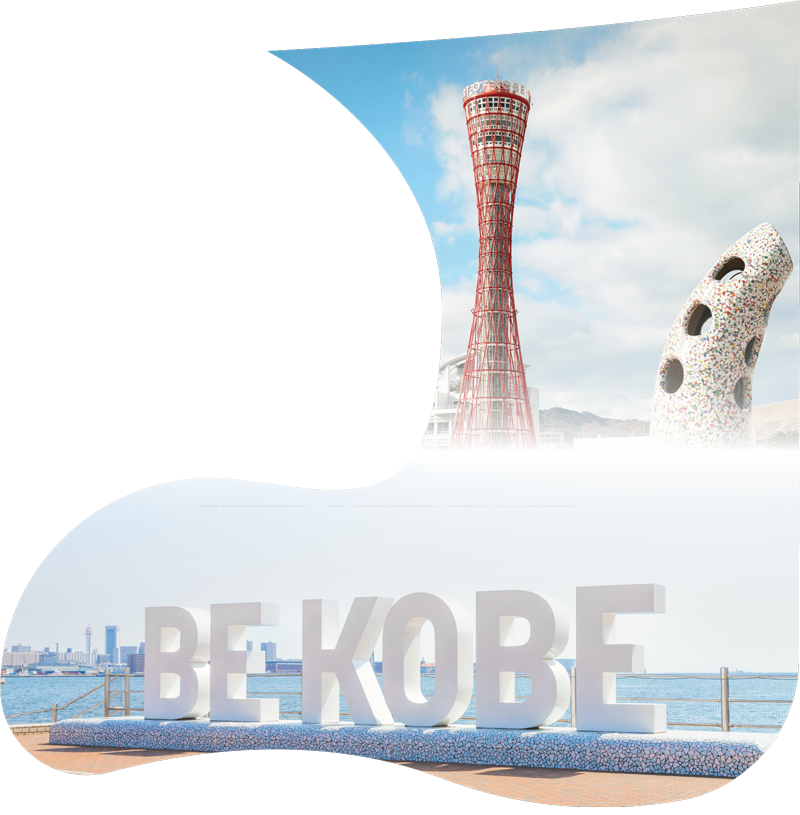 神戸ポートタワーとBEKOBE