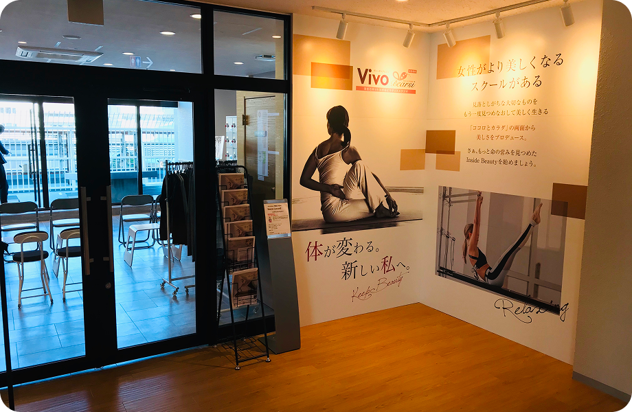 VivoBearsi芦屋店の外観