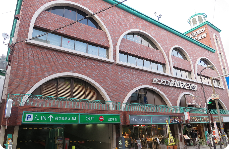 VivoBearsi箕面店の外観