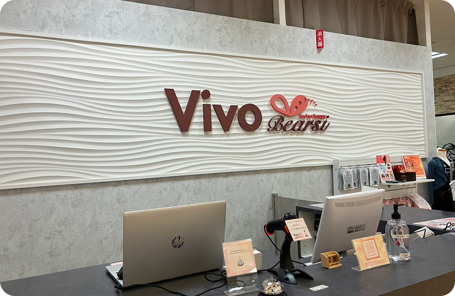 VivoBearsi中山観音店の外観