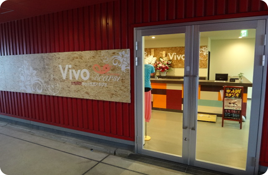 VivoBearsi豊中店の外観