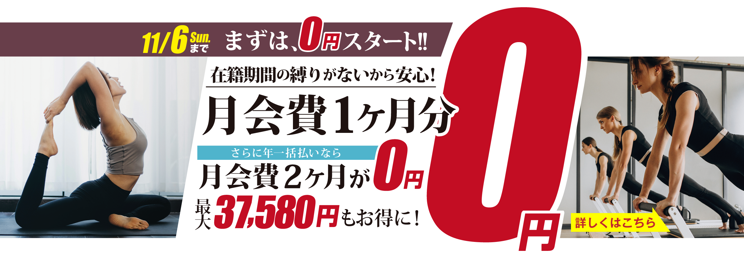 ヨガスタジオVivo Bearsi