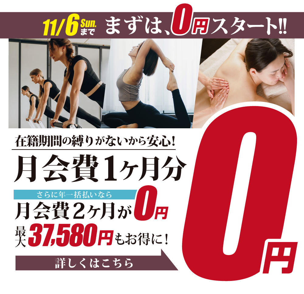 ヨガスタジオVivo Bearsi