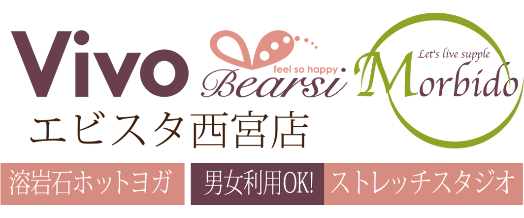 大型溶岩石ホットヨガスタジオ Vivo Bearsi エビスタ西宮店