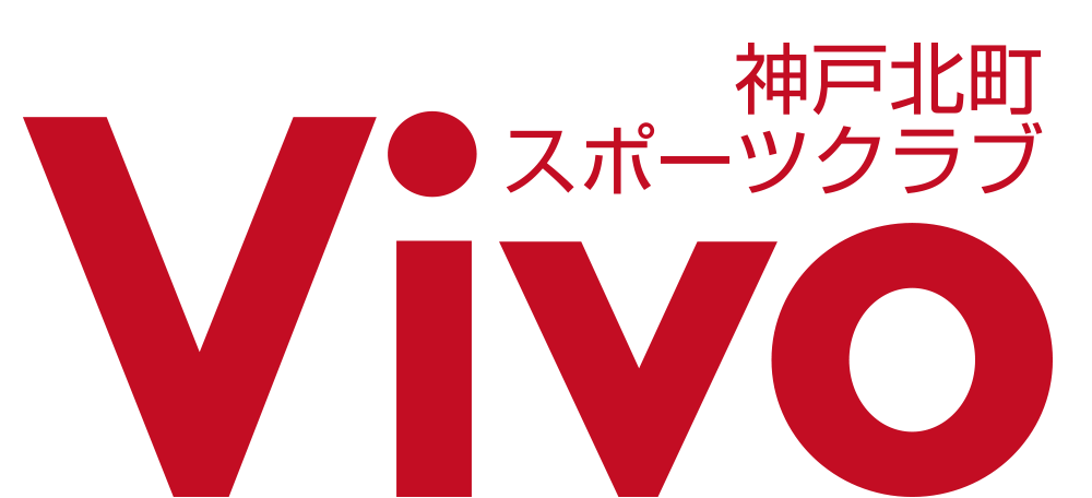 神戸市北区日の峰にある 神戸北町 スポーツクラブ Vivo
