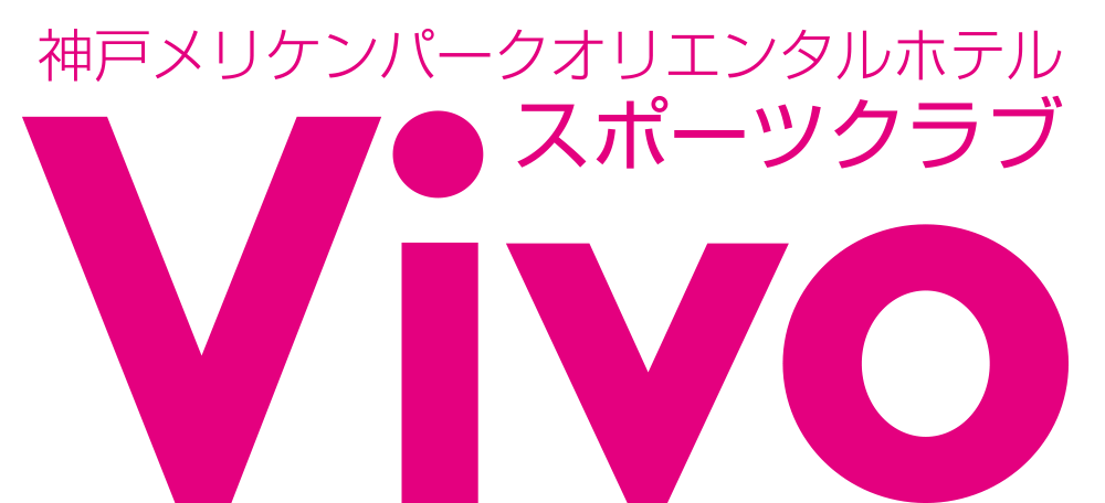 神戸メリケンパークオリエンタルホテル スポーツクラブVivo