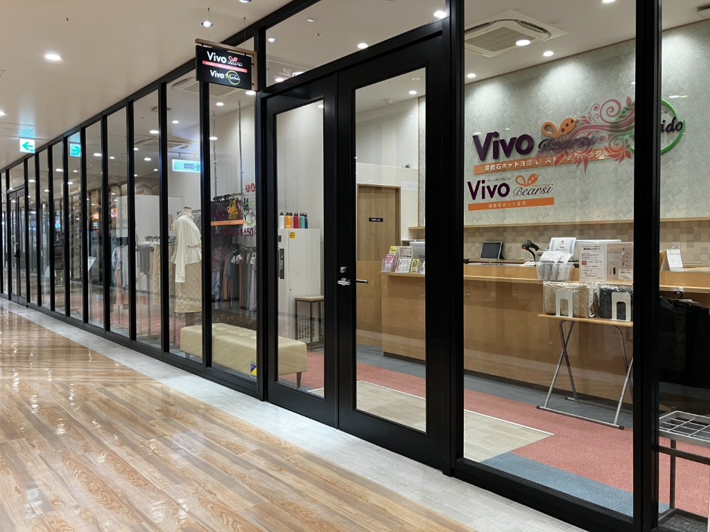 Vivo Bearsi エビスタ西宮