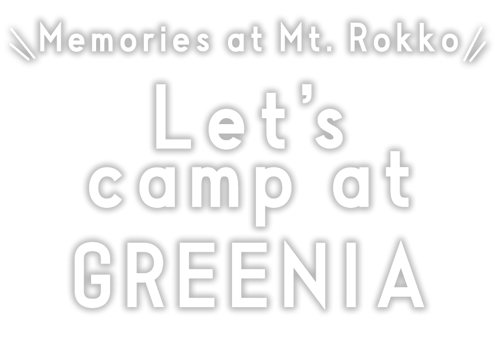 Memories at Mt. Rokko! Let's camp at GREENIA.catch copy